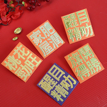 Port Edition 2022 Chinese vintage New Years creative red envelope bag individuality square solid bronzed peach flower Jangoli is seal