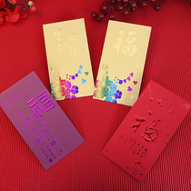 Port version 2022 Chinese vintage Cubism 7 colorful bronzing New Year Creative red packets Bag fu calligraphy is a cover-back gift universal