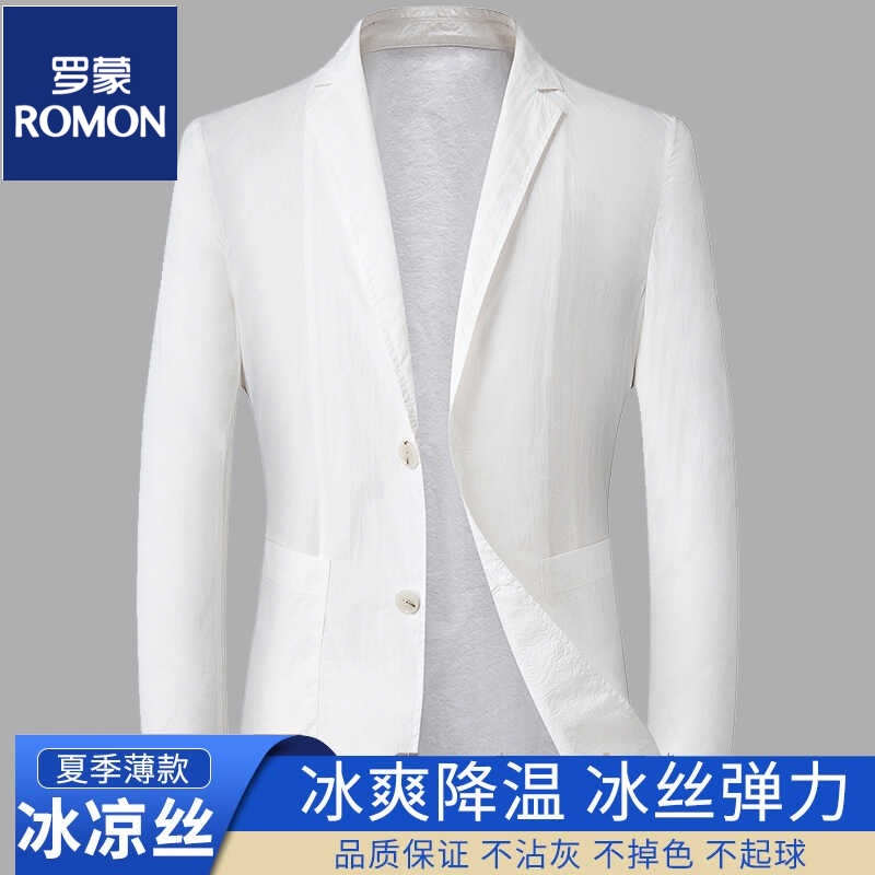Romon Business Casual Suit for Men, Lightweight Sun Protection Jacket, Single Suit Top, Summer Ice Silk Korean Style Blazer
