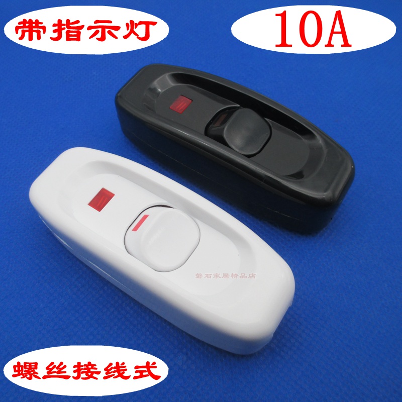 902 Lighting Table Lighting Switch Ship Ship Sheet Switch Lighting Lighting Lights Light Midway Button Switch 10A