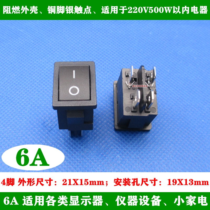 21 *15mm black red 4 feet KCD1 LCD TV display power boat type switch 6A 250V-Taobao