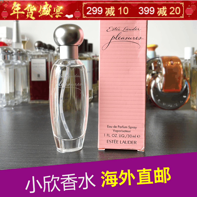 海外直邮正品雅诗兰黛欢沁女士香水pleasure EDP 30/50/100ml
