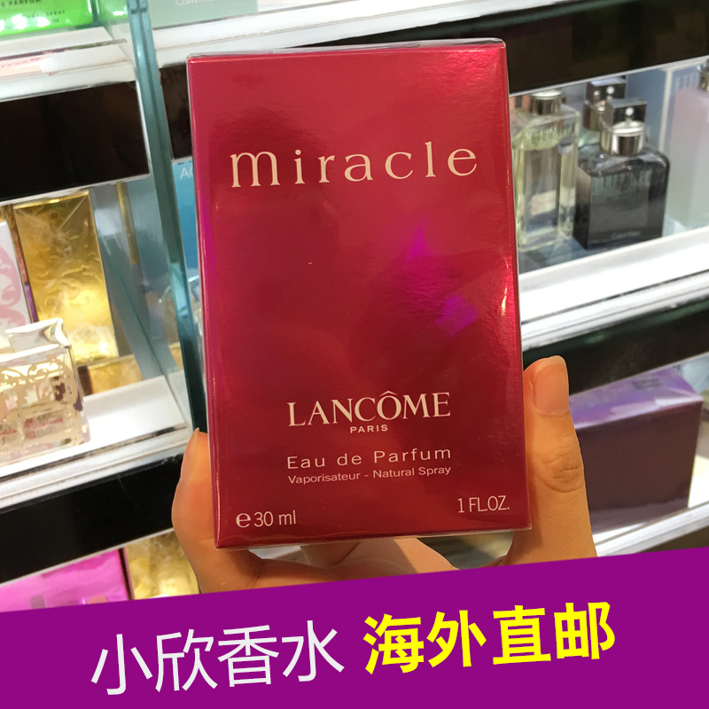 香港直邮 兰蔻真爱奇迹女士香水30/50/100ml淡香清新正品