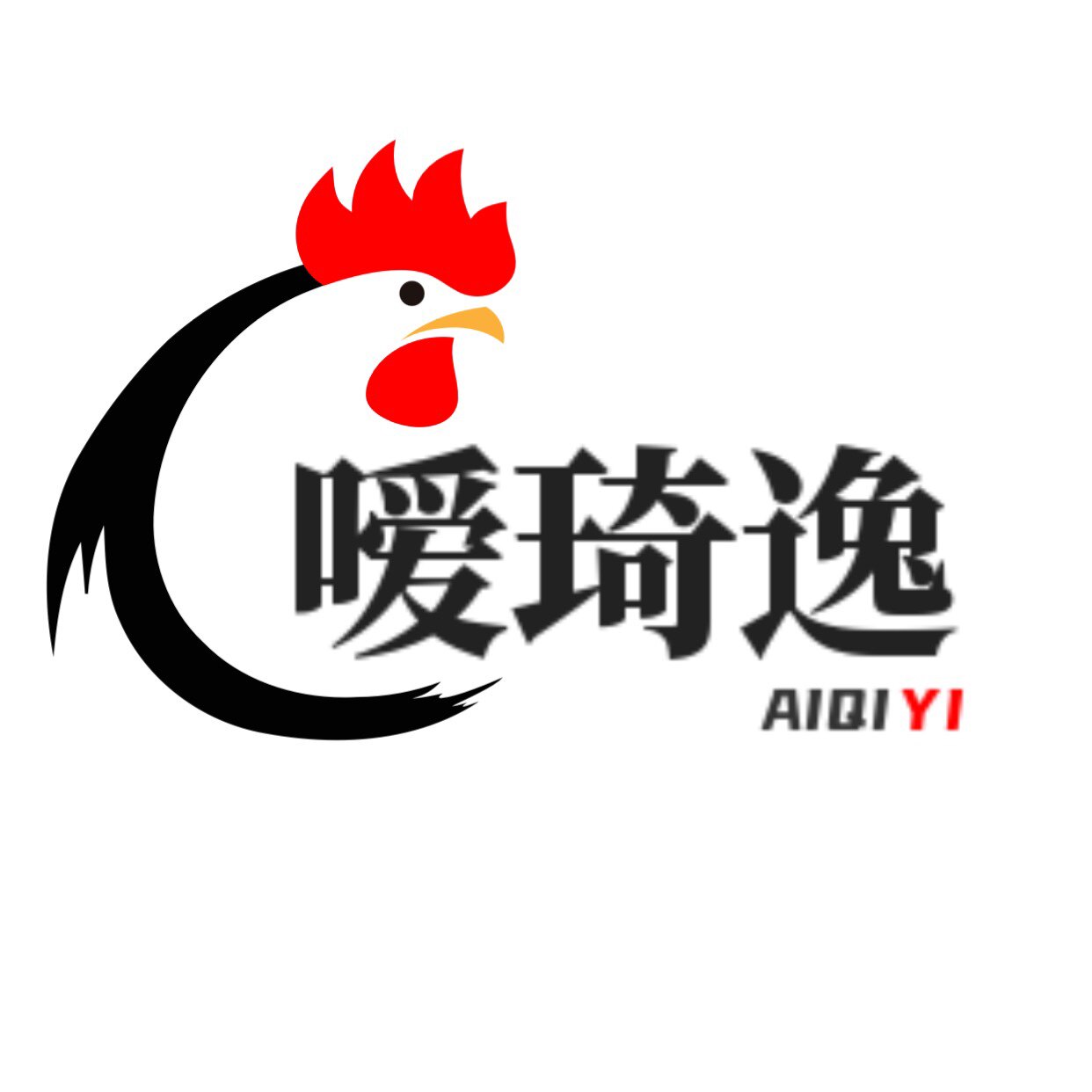 嗳琦逸