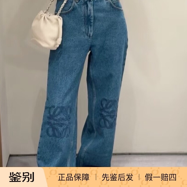 Loewe Women's Blue Logo Embroidered Straight-Leg Casual Jeans Pants