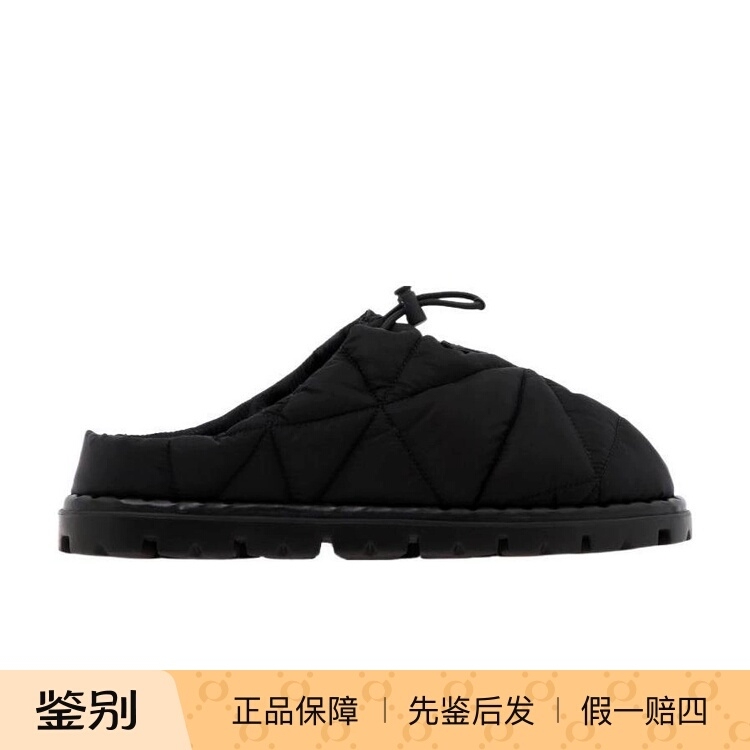 Prada Black Quilted Nylon Triangle Logo Flat Mules Slippers for Men