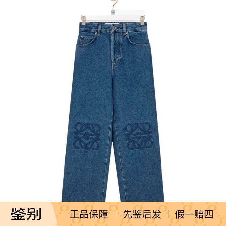 Loewe Men's Blue Logo Embroidered Belt Loop Jeans Trousers