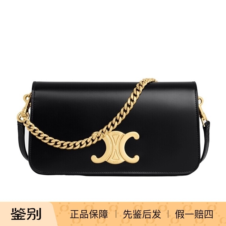 Celine Black Multi Pochette Leather Handbag with Chain Casual Crossbody Bag for Women Celine Black Multi Pochette Leather Handbag with Chain Casual Crossbody Bag for Women