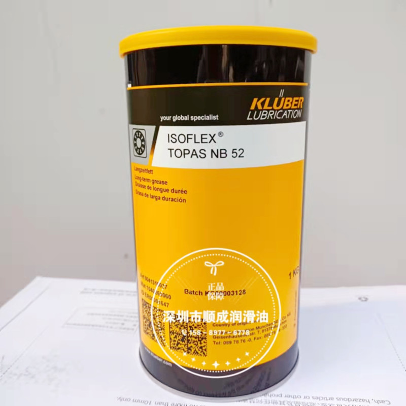 Krubble KLUBER ISOFLEX TOPAS NB 52 High temperature extreme pressure bearing grease 1kg