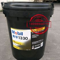 Mobil Delvac 1330 Diesel engine oil Mobil Delvac 1330 Marine Engine oil 18L