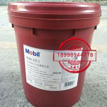Mobil DTE 21 hydraulic oil Mobil DTE 21 22 24 25 26 Anti-wear hydraulic oil 18L