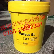 Shell Malleus GL95 Grease Shell Malleus GL 95 Open Gear Lubricant 16KG