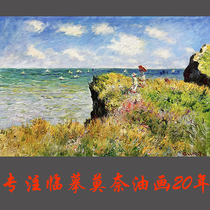 Dafen hand-painted oil paintings copy world famous paintings with high similarity to Van Gogh and Monet thick oil impression customized creation landscape