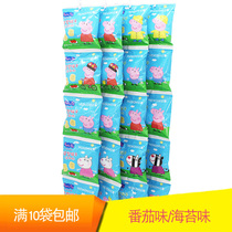 Piggy Page shape biscuits 18g bag vegetable flavor tomato flavor cartoon shape small package childrens casual snacks