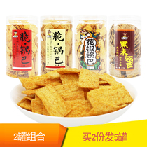 Unknown pawn crispy rice pot 2 cans Net red canned pot steak flavor spicy puffed snacks dormitory snack