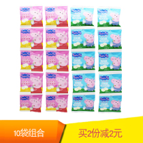 Piggy Peppa Milk Tablets Candy 10 Bags of Probiotics Flavor 5 Even Pack Dry Eat Milk Tablets Milk Snacks