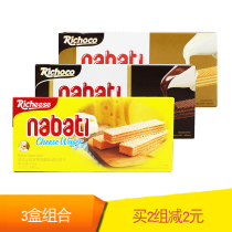 Cheese cheese cheese wafer sandwich biscuits 145g * 3 boxes of chocolate-flavored vanilla biscuits dormitory snacks