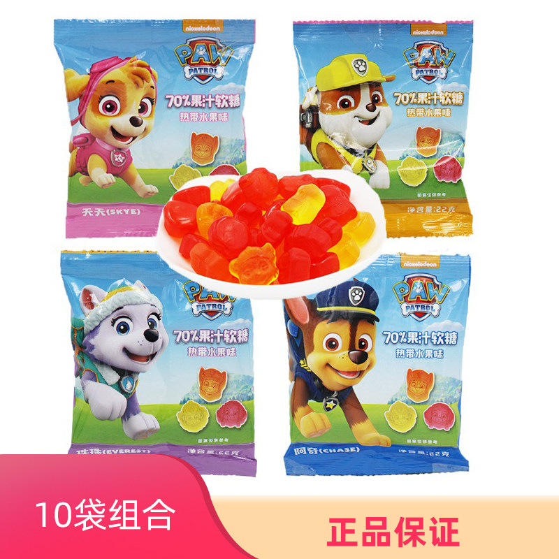 Puppy Wang team fudge 10 bags of small package fruit flavor fudge qq candy gummy candy children's candy snacks