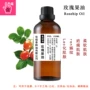 Chile tinh dầu hoa hồng nguyên chất dầu nền dầu 100ML massage mặt tinh dầu cơ thể đẩy lùi cào đau dầu kinh tuyến - Tinh dầu điều trị nước hoa thơm phòng