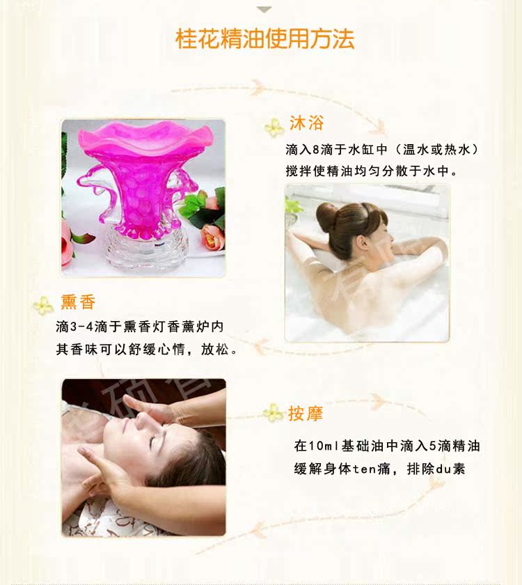 Tinh dầu thơm tự nhiên osmanthus tinh dầu chăm sóc tóc chăm sóc da Dầu thơm dầu thơm Massage cơ thể xe hơi nước hoa bổ sung 1 miếng - Tinh dầu điều trị tinh dầu quýt