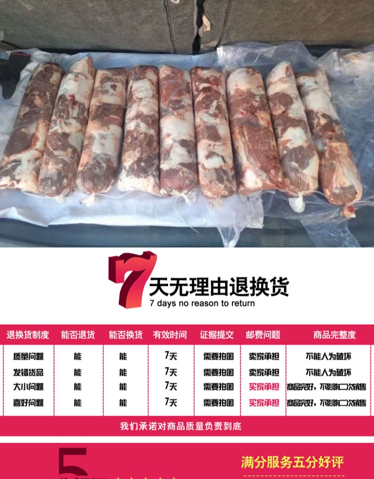Túi thịt bò và thịt cừu, cuộn thịt đông lạnh, túi đặc biệt, thịt đông lạnh, túi nhựa, khuôn hình trụ, 100 bó / gói - Tự làm khuôn nướng khuôn bánh kẹp tàn ong bằng điện