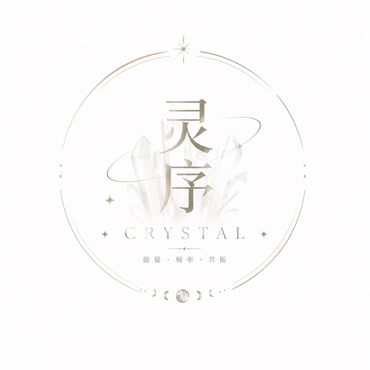 灵序Crystal的LOGO