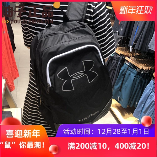 Under armour, школьный рюкзак, спортивная сумка через плечо, для средней школы