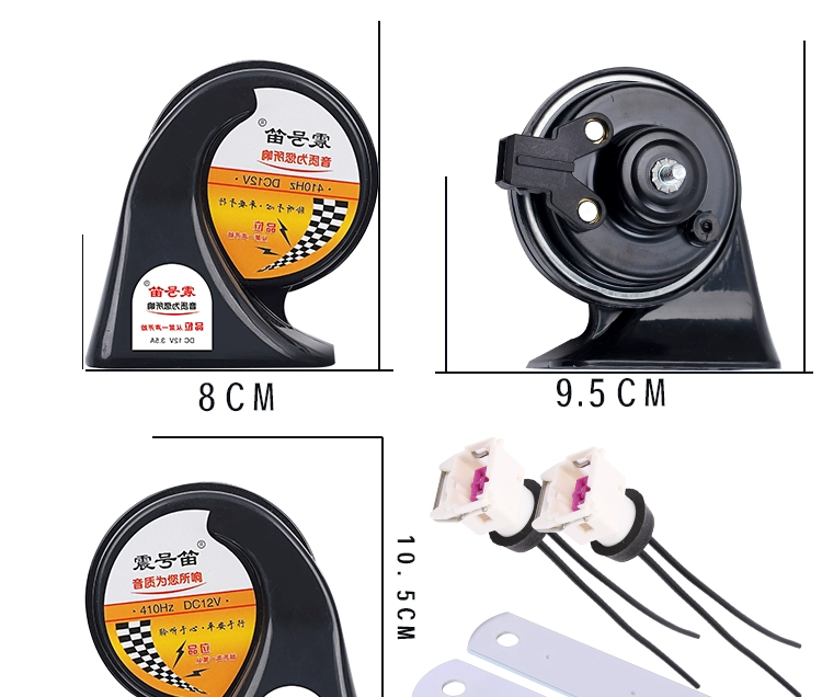 Áp dụng cho Dongfeng Phong cảnh E1 500 E3 S560 580 IX5 IX7 330 36 Ốc xe trượt ô tô còi hơi điện 12v còi denso