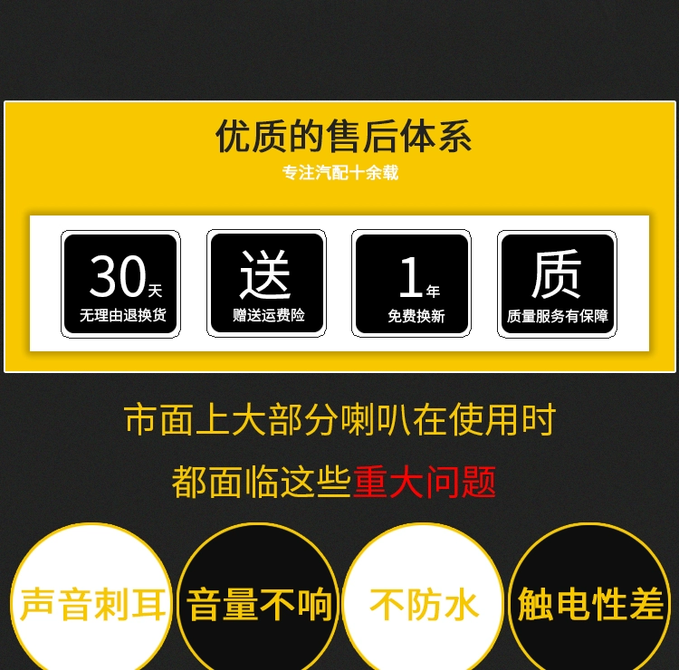 Áp dụng cho 逸 蓝 适 适 适 适 适 适 适 适 适 适 适 适 适 适 适 适 适 còi denso còi oto