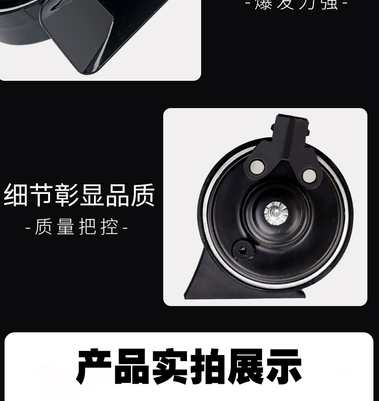 kèn hơi 12v Áp dụng cho Geely Hoàng đế Bin làm hỏng Rui Vision Bo Rui Binyue Vision Bo Yuejia Clear Snail Loa còi ngân còi xe ô tô