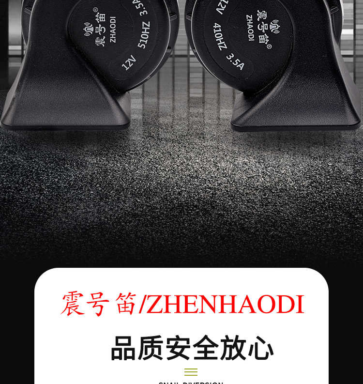 còi ngân hàn quốc Áp dụng cho Shitian Civic có sẵn phù hợp với Ling Pavilion Accord Binzhi Hao Shao Crown Crown Crossing Snail coi xe canh sat còi sên denso