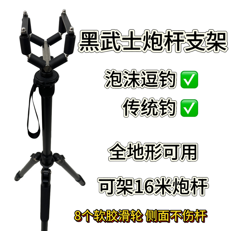Foam Fishing Stand Tripod New Traditional Fishing Stand Rod Holder Easy to Carry