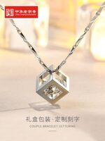 Genuine pt999 platinum necklace for women, platinum clavicle chain, palladium Rubik's Cube pendant, birthday gift for girlfriend with engraving
