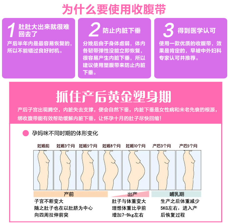 Corset PLYND simple en autre - Ref 671623 Image 20