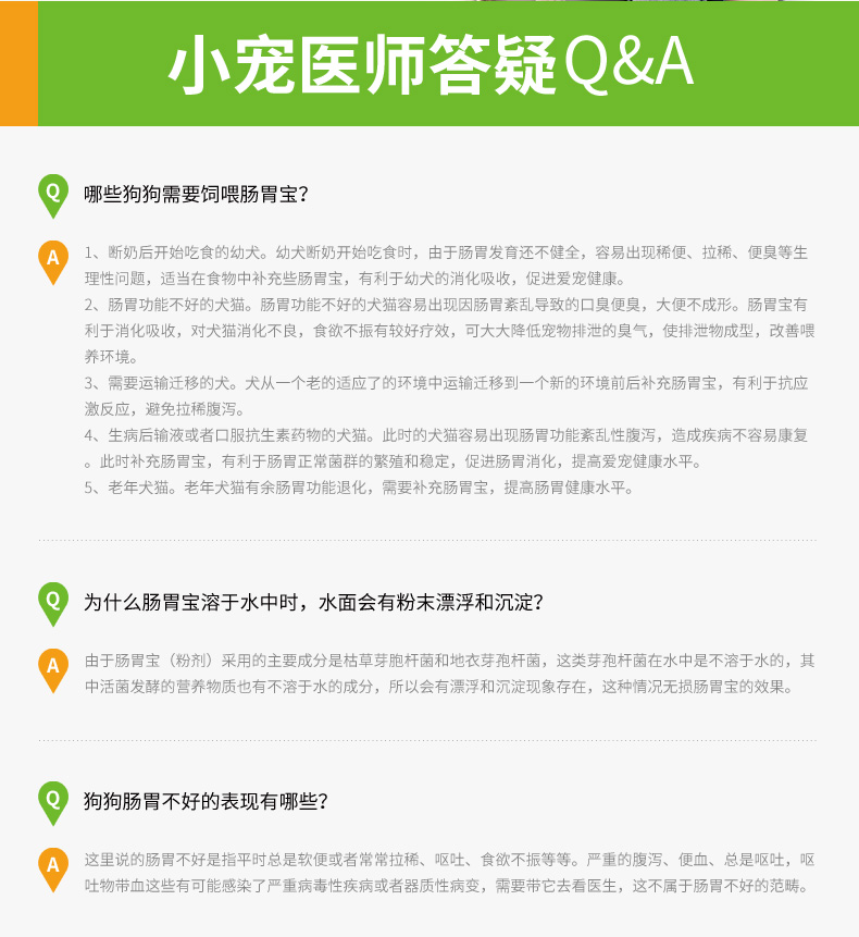 Thú cưng nhỏ tiêu hóa men tiêu hóa men vi sinh 10 bao bì điều hòa viêm dạ dày ruột tiêu chảy tiêu chảy sản phẩm vật nuôi mèo sữa cho chso mẹ