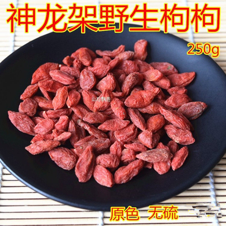 Shennongjia Deep Mountain Special grade natural primary color Chinese wolfberry winning Ningxia Zhongning medlar tea farmers' No sulphur 250 gr