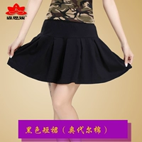 Темно -серого хлопка чистая черная юбка