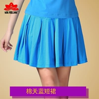 Павлин синий хлопок и синяя юбка