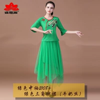 Зеленый средний рукав 2108+юбка зеленого треугольника