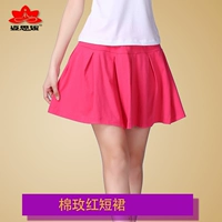 Розовая хлопчатобумажная красная юбка