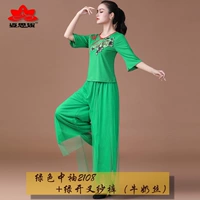 Зеленый средний рукав 2108+зеленые марли -брюки с зелеными дарзами