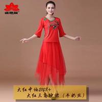 Большой красный средний рукав 2108+юбка красного треугольника