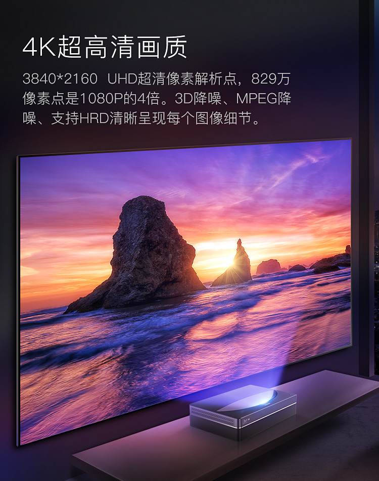 Máy chiếu Laser gia đình 4K độ phân giải cực cao máy chiếu siêu ngắn tập trung thông minh micro 3D rạp hát tại nhà chống ánh sáng màn hình cứng - Máy chiếu