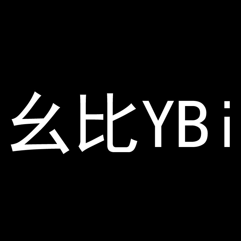 幺比YBi