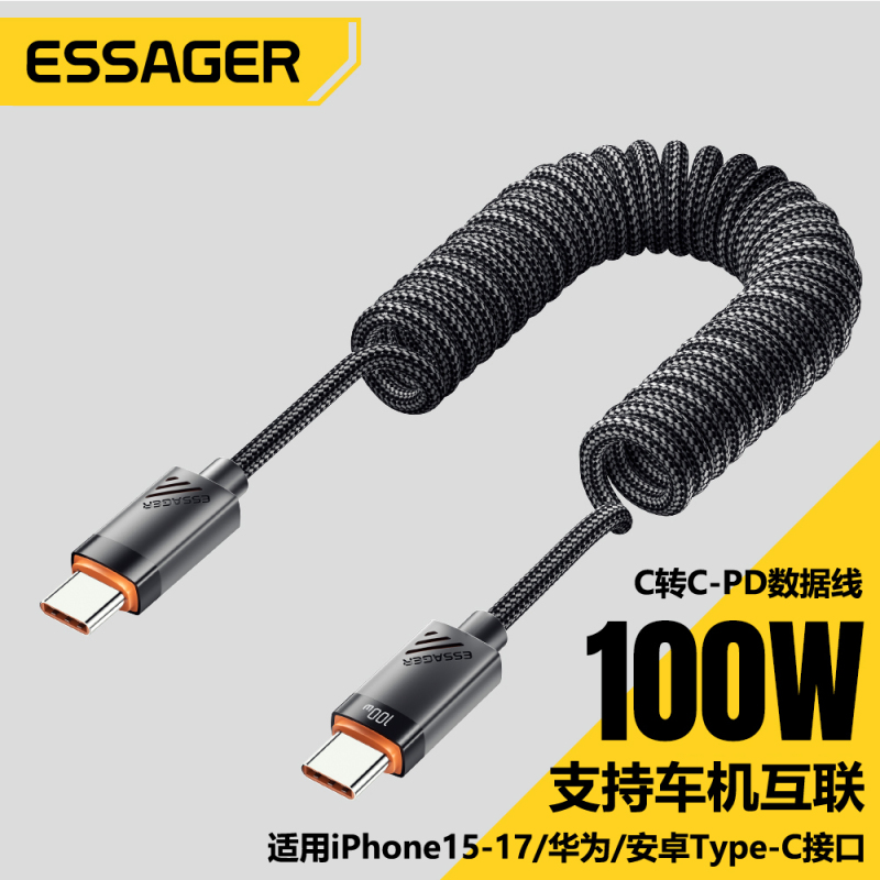 Double-Ended Type-C to Type-C Retractable Spring Cable Suitable for iPhone 15 /16/17 Huawei Xiaomi Car Carplay Samsung Short 40cm 100W Pd Data Cable Double-Ended Type-C to Type-C Retractable Spring Cable Suitable for iPhone 15 /16/17 Huawei Xiaomi Car Carplay Samsung Short 40cm 100W Pd Data Cable