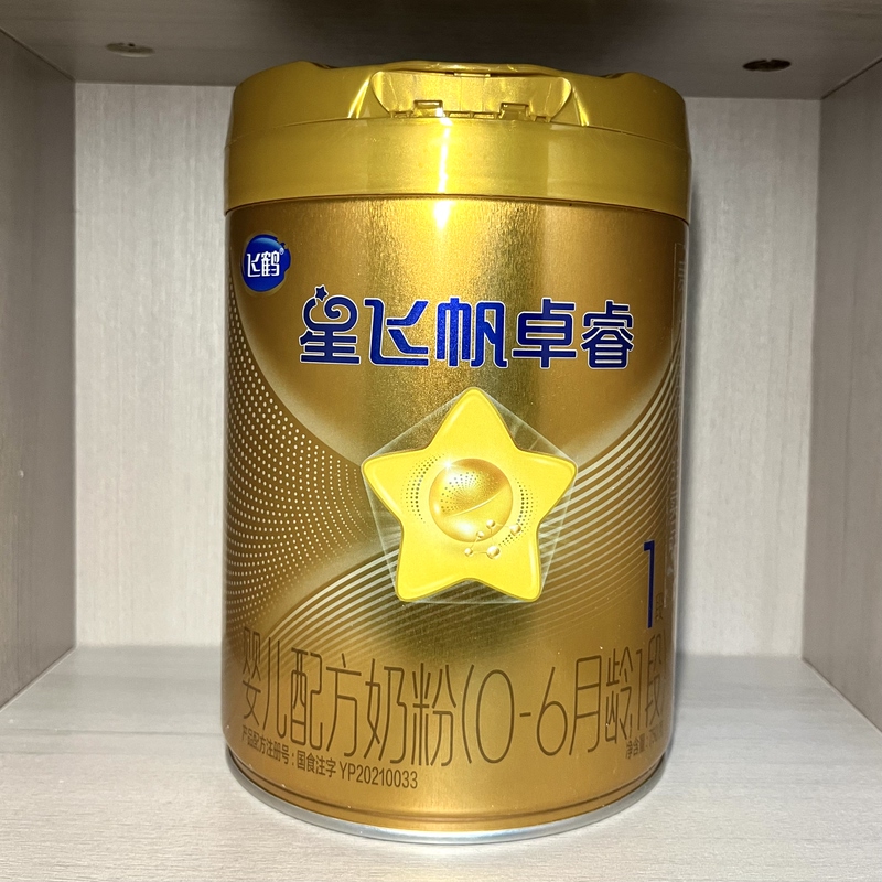 Feihe Xing Feifan Zhuorui Stage 1 Baby Formula with Hmo Lactoferrin 750g Traceable