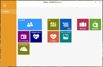 助学宝错题本网络版 家教版 辅导老师版 微型辅导机构版