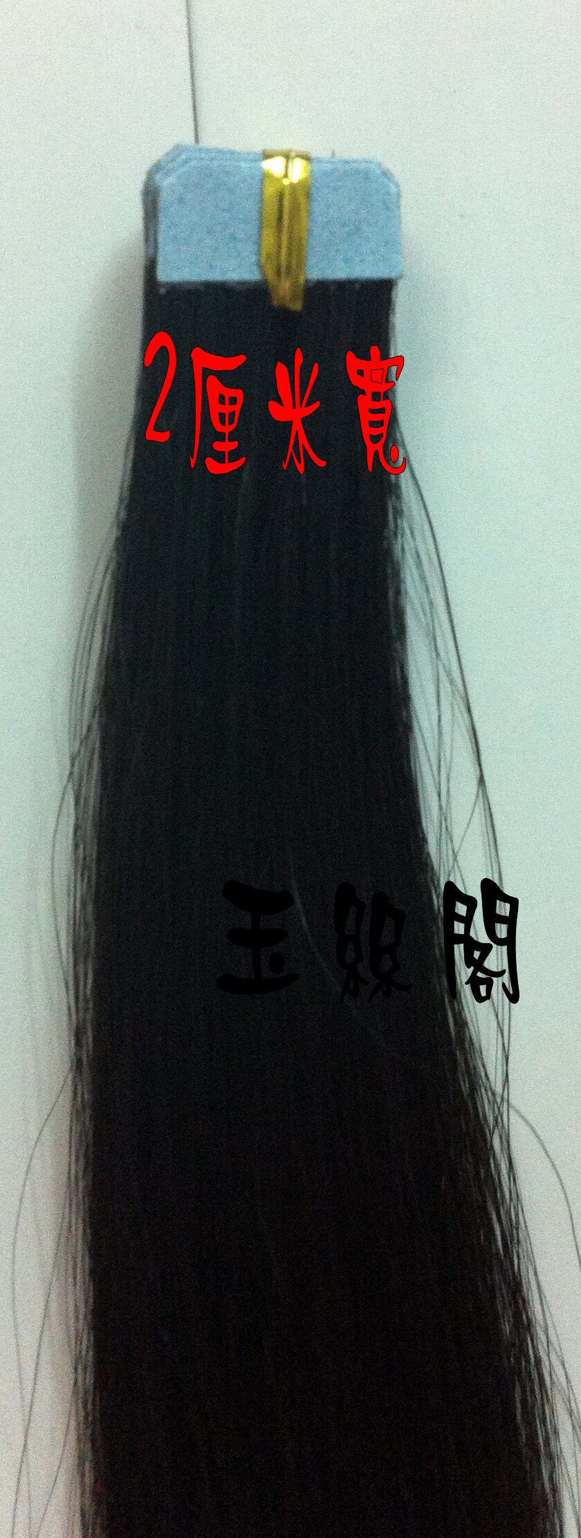 Extension cheveux - Ref 226197 Image 6