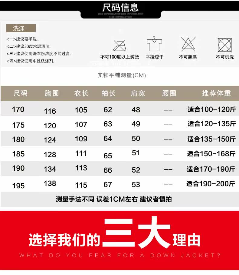 Blouson homme   OTHER - Ref 3121197 Image 14