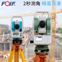 Su Yiguang (FOIF) Total Station color screen without prism 800 meters 1000 meters RTS342R8 laser-free ranging